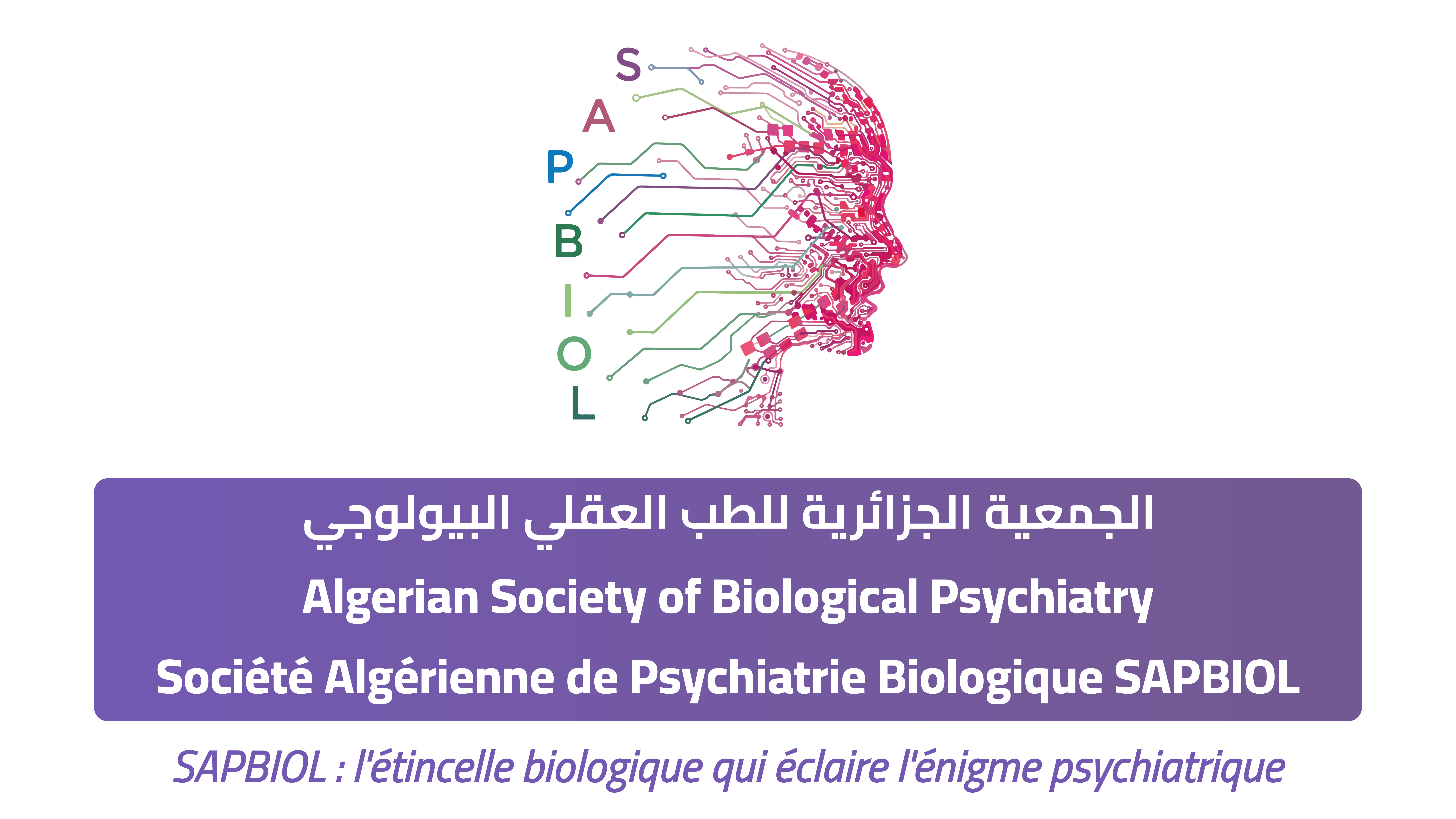 Société Algérienne de Pneumologie
